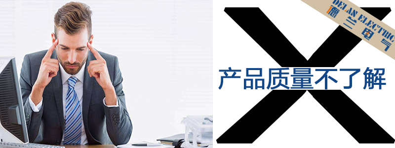 河北配电柜|河北配电箱|石家庄配电柜|石家庄配电箱|石家庄控制柜|石家庄电气成套