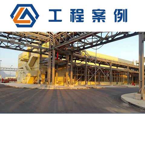 越南台塑河静钢铁公司